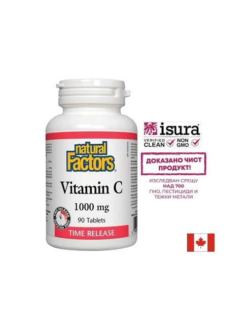 Natural Factors Vitamin C 1000 mg - 90 таблетки